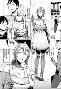 [Nakamura Regura] Love s