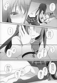 (C89) [Momo9 (Shiratama)] Gyutto Soushuuhen+2 (Puella Magi Madoka☆Magica)