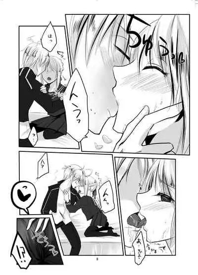 [Guminchu (Yorutori)] Saba to Masu (Fate/stay night) [Digital]