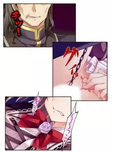 異世界で女神を寝取って淫紋●教 2巻