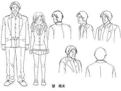 Papa o Motomete 3-man Yen