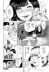 COMIC Koh 2017-01