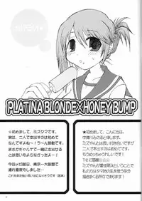 (SC29) [HONEY BUMP & Platina Blonde (Nakatsugawa Minoru & Mizutama)] Karua Milk (ToHeart 2)