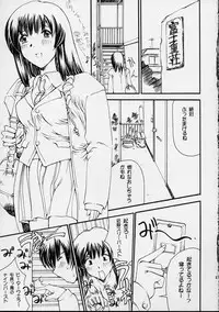 (SC7) [Delta Box (Ishida Masayuki)] 5VALVE-3