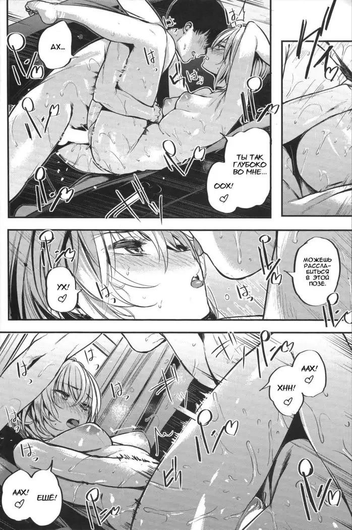 Sukoshi Furyouppoi Onnanoko to Kyuujitsu ni Ie de Daradara Shitai Hon.