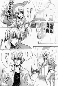 Manga Bangaichi 2005-10