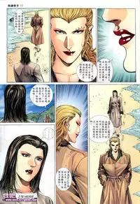 《晚娘傳奇》 Wan Niang stories (full)