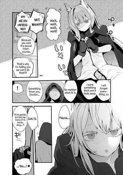 Hakobune Ero Matome Hon