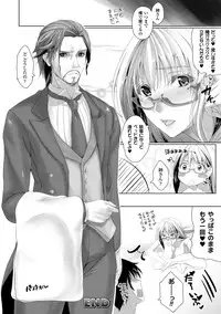 [Maho] Chokitto Dullahan! [Digital]