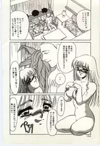 [Umino Yayoi] Hakuhyou - Thin Ice