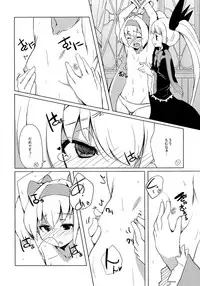 (C87) [Catcher's mitt of silver (Kaname Nagi)] Hime-shiki Shitsuke (BLAZBLUE)