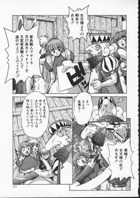 [Juubaori Mashumaro] ALICE FIRST