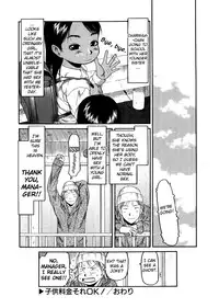 [EB110SS] ESP Ecchi Shoujo Pantsu [English] [biribiri]