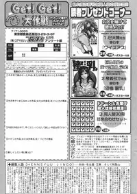 Manga Bangaichi 2009-06