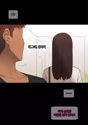 There's Something Loose in Her Head (uncensored)