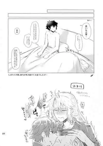 Tate yari Assortment