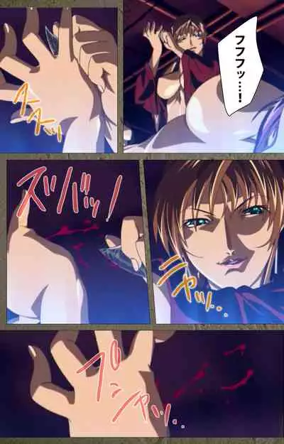 Shin Bible Black kanzenhan