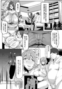 ANGEL Club 2015-12 [Digital]