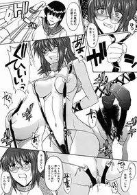 Comic Megastore 2004-11