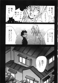 [Kugayama Rikako] Moedeko