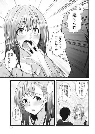 Monthly Vitaman 2018-05