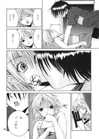 (CR35) [Amazake Hatosyo-ten (Yoshu Ohepe)] Haru Ichigo - Spring Strawberry (Ichigo 100%)