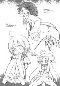 (SC35) [Kazeuma (Minami Star)] Sekaiju no Anone (Etrian Odyssey)