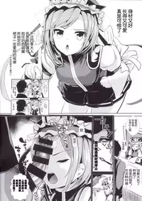 (C89) [Haitokukan] Touhou Jikan 15 Shiki Eiki Yamaxanadu (Touhou Project) [Chinese] [Kanade汉化组]