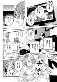 [memento (Namiko)] CTRL+Z (K)