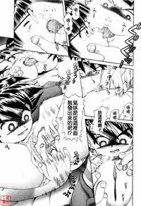 [Bow Rei] Himitsu No Hanazono ~Shokushu Mushi Jigoku Emaki~ [Chinese]