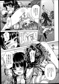 COMIC LO 2014-08 Vol. 125