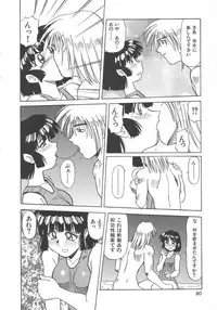 [Jonokuchi Jouji] Inma no Ranbu