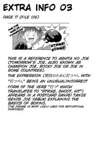 (C50) [Shanghai Honey Bee (Masuyama Kei)] PANIC! (Kodomo no Omocha) [English] [SMDC]