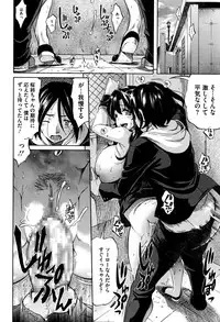 COMIC Megastore Alpha 2016-06