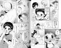 [Yamano Kitsune] Peachy Party (BL, shota)