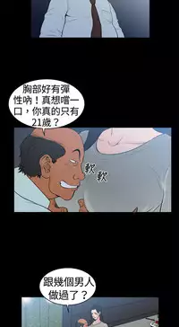 中文韩漫 十億風騷老闆娘 Ch.0-10 [Chinese]