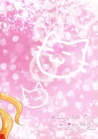 (C91) [Ichigo Milk (CHERRY)] Strawberry Milk Vol. 10 (Granblue Fantasy)