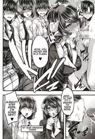 Succubus Sakusei-bu + Extra