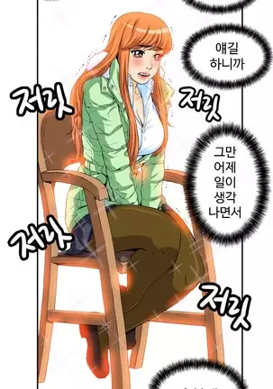 Chauffeur Service Ch.1-30.5