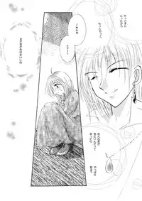 [BLUE SIGNALS (Minto)] etc Movie ver. (Howl's Moving Castle)