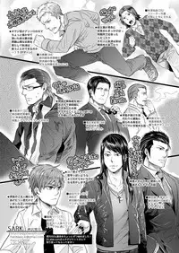 [hard days (Kamizawa Reiji)] Sounan Zen Sairoku-shuu [Digital]