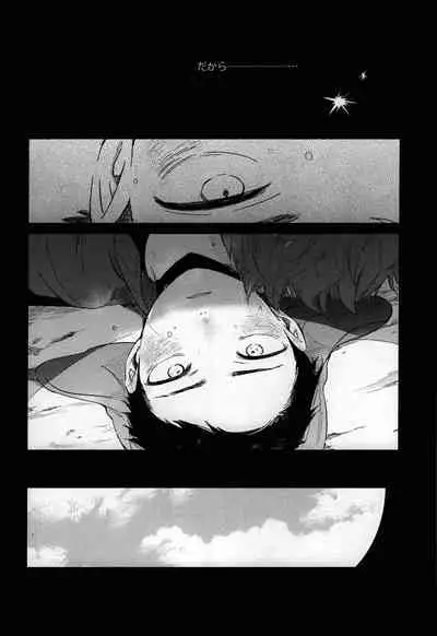 [Katamusubi] So much water so close to home (South Park)