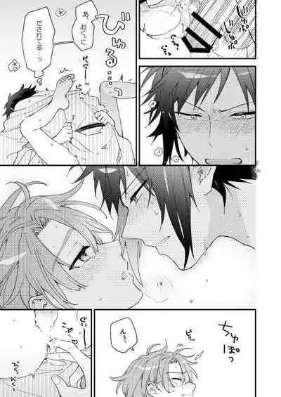 Aruku youna hayasade