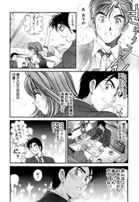 [Kobayashi Takumi] Yawaraka na Hada