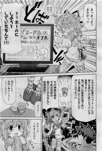 COMIC AUN 2009-09 Vol. 159