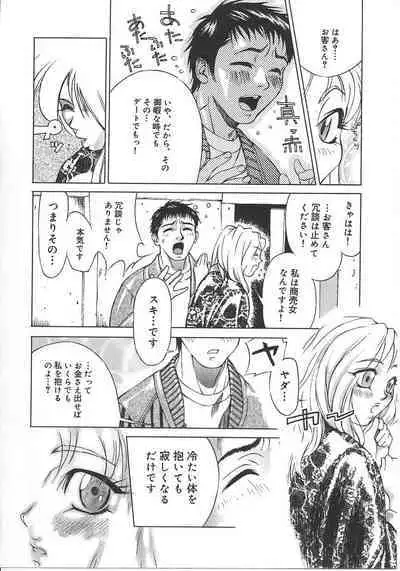 Tokyo Resort | Resort in Tokyo