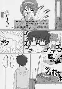 [birobon] sui hoshikara no buttai (rozen maiden)