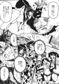 [Mousou Teikiatsu] Mousou Note