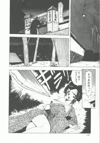 [Ohnuma Hiroshi] GROOVING!