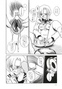 [Kumasaka Ramao] Injutsu Shinansho Sangou